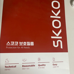 맥북에어 M2 13인치 보호필름 팝니다. 이미지