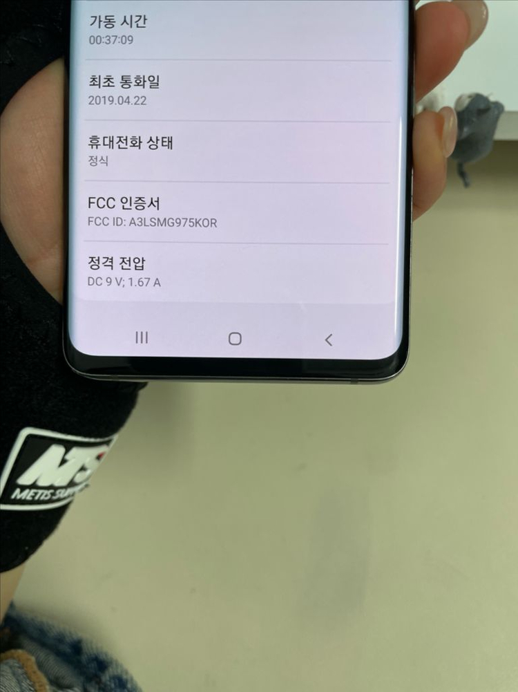 갤럭시S10플러스 512G 블랙 S급! 이미지