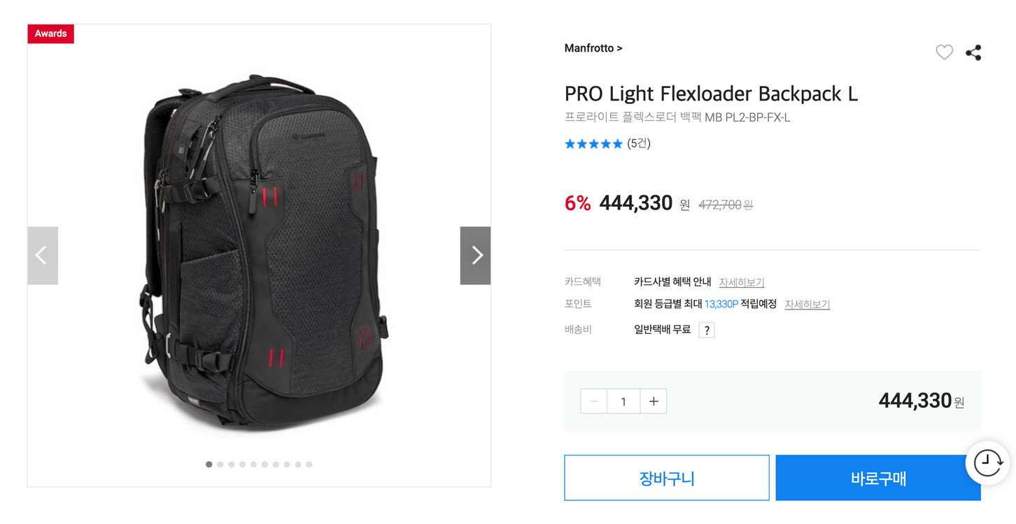 맨프로토 프로 라이트 플렉스로더 카메라 가방 백팩 L Pro Light Flexloader Backpack L 이미지
