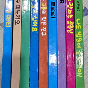 뽀로로와 친구들 그림책 + 웅진 수학 워크북 이미지