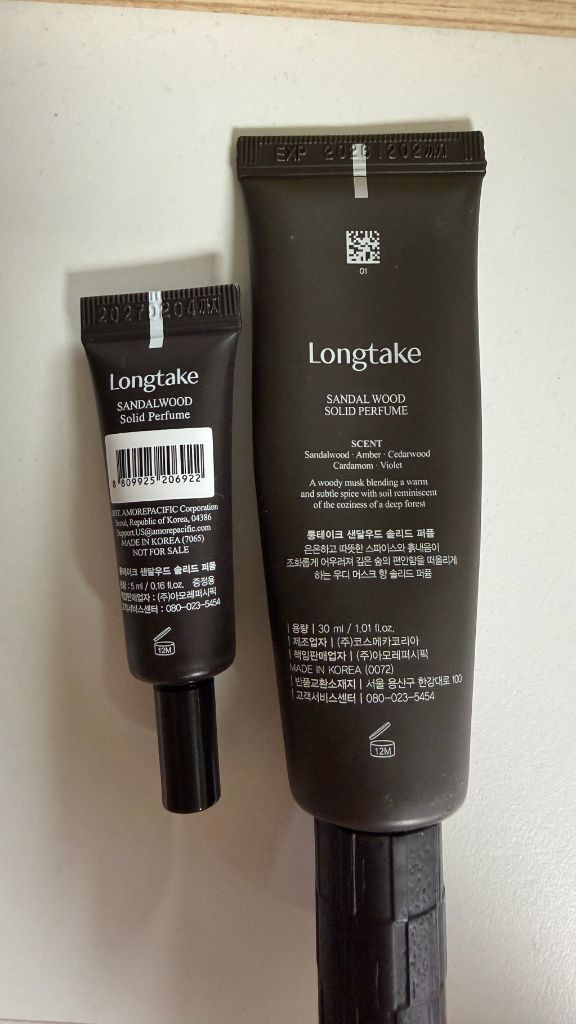 롱테이크 샌달우드 솔리드 퍼퓸 30ml 이미지