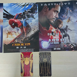 스파이더맨 오리지널 티켓 a b 세트 시빌워 브랜드 뉴 데이 노웨이홈 파프롬홈 오티 메가박스 메박 마블 톰홀랜드 이미지
