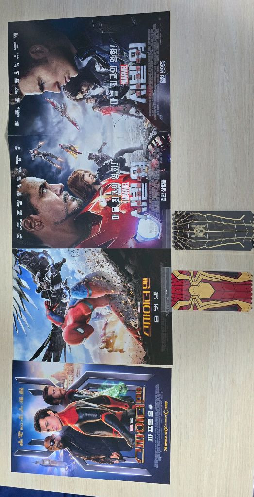 스파이더맨 오리지널 티켓 a b 세트 시빌워 브랜드 뉴 데이 노웨이홈 파프롬홈 오티 메가박스 메박 마블 톰홀랜드 이미지