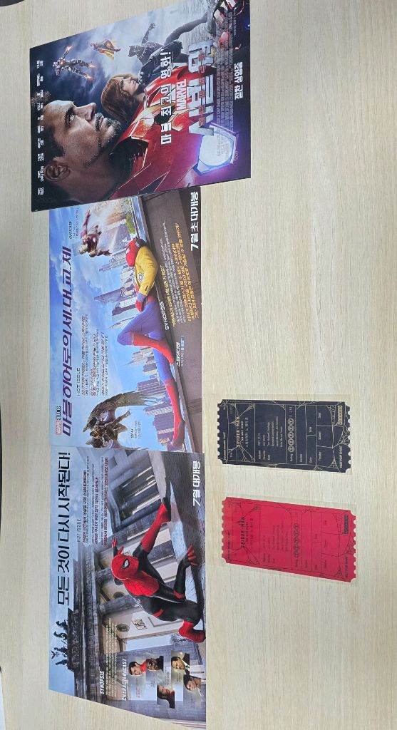스파이더맨 오리지널 티켓 a b 세트 시빌워 브랜드 뉴 데이 노웨이홈 파프롬홈 오티 메가박스 메박 마블 톰홀랜드 이미지