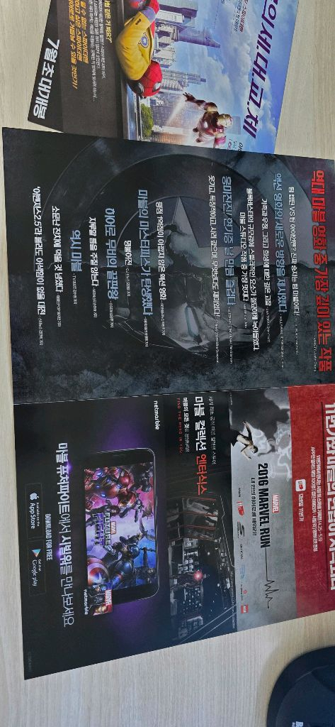 스파이더맨 오리지널 티켓 a b 세트 시빌워 브랜드 뉴 데이 노웨이홈 파프롬홈 오티 메가박스 메박 마블 톰홀랜드 이미지