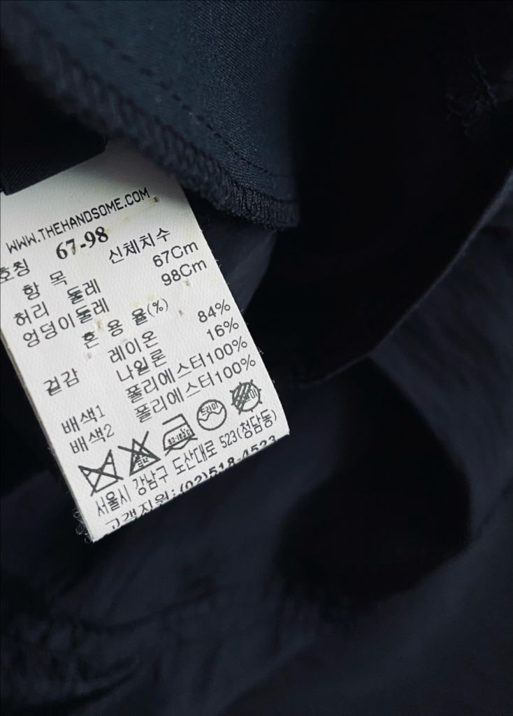 20ss 시스템 밴딩 시스루 스커트 한섬 랑방 타임 마인 sjsj 더캐시미어 래트바이티 이미지