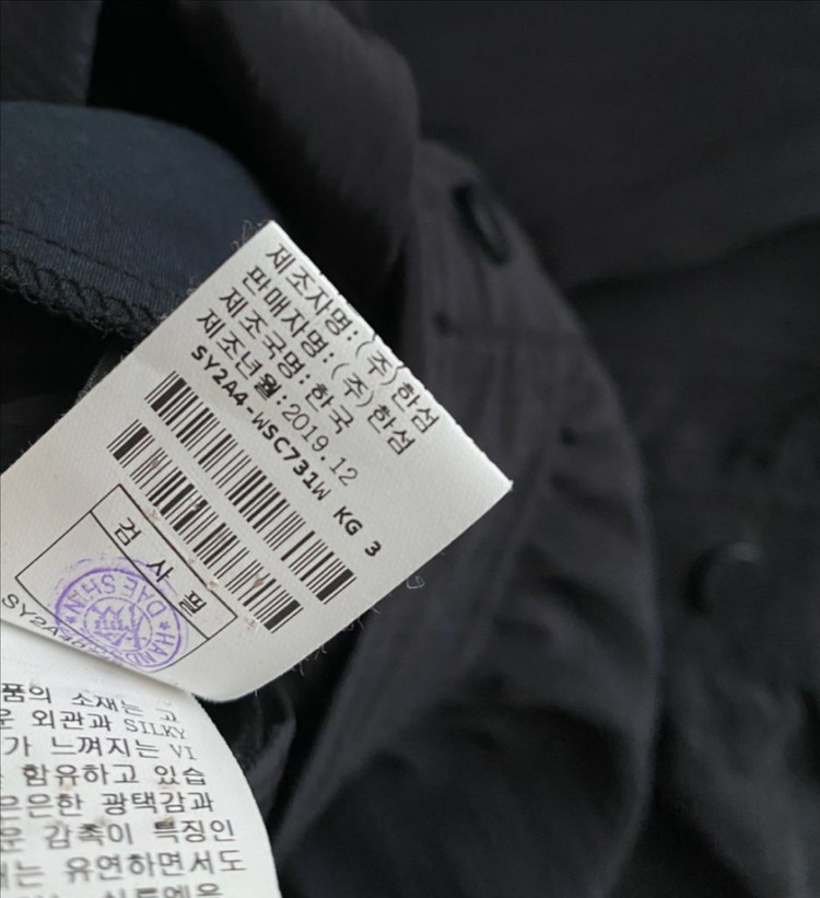 20ss 시스템 밴딩 시스루 스커트 한섬 랑방 타임 마인 sjsj 더캐시미어 래트바이티 이미지