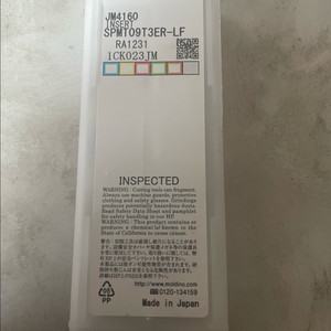 고이송 인서트 spmt09 히타치 이미지