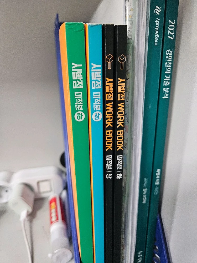 현우진 시발점 미적분 이미지