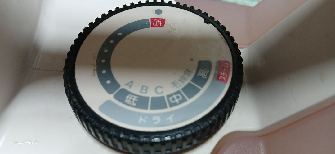 내소날스팀 다리미(NI-SC60/일본) 이미지