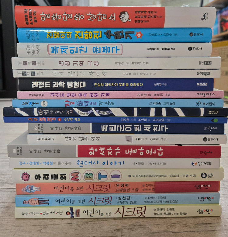 초등 고학년 도서 18권 이미지