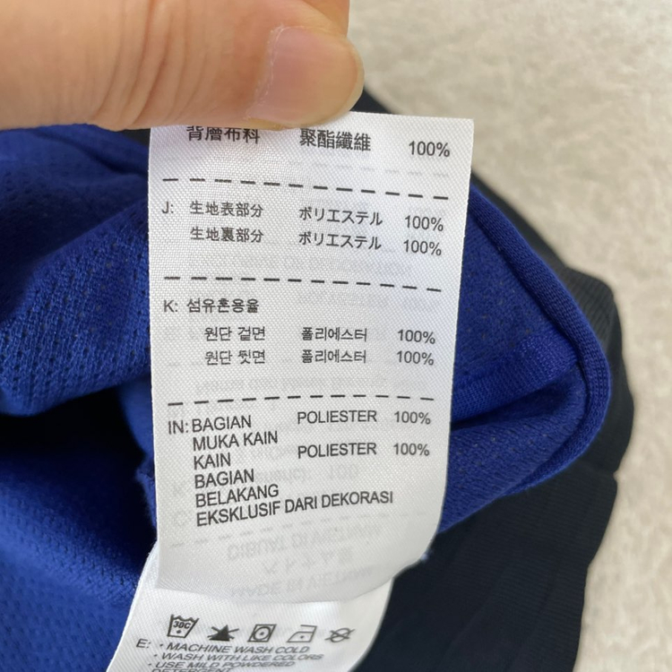 L 나이키 바르셀로나 트랙탑 져지 자켓 100 이미지