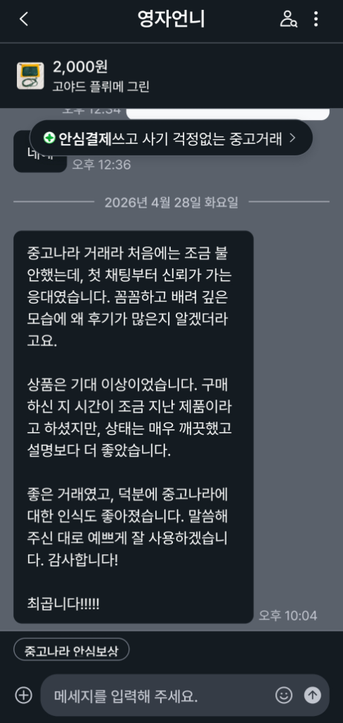 프로필 이미지