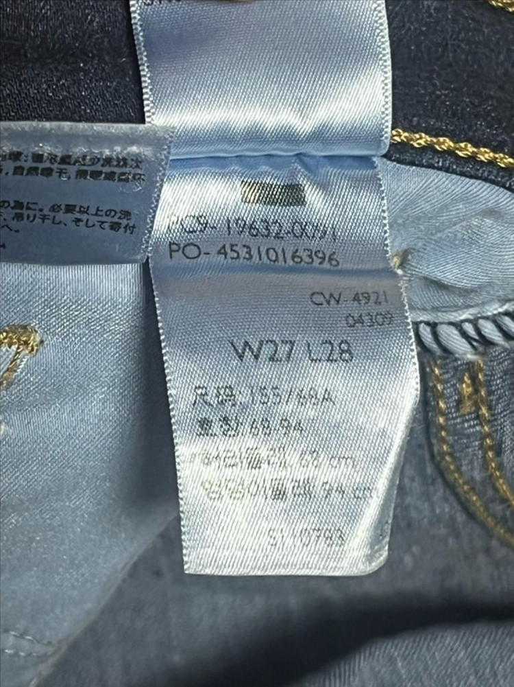 리바이스 부츠컷 청바지 W27 L28 이미지