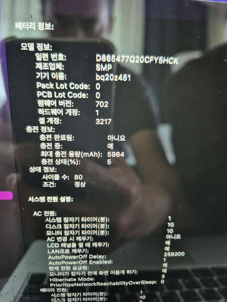 맥북 프로 13 2015 이미지