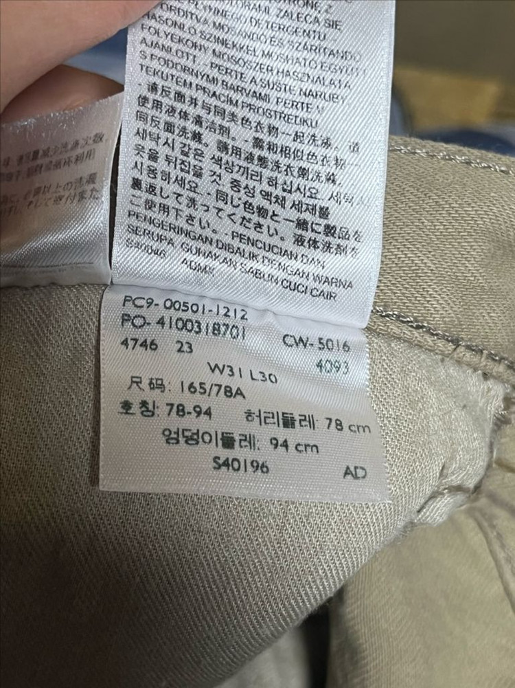 리바이스 501 빈티지 데님 팬츠 W31 L30 이미지