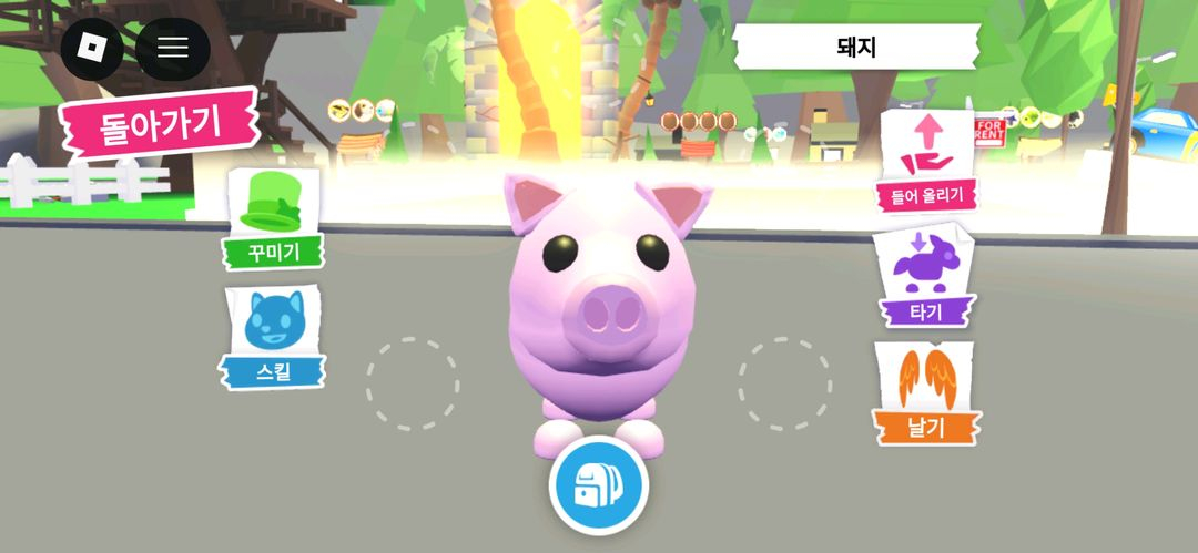 입양하세요 돼지 팝니다!!!! 이미지