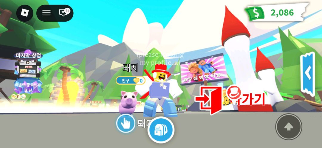 입양하세요 돼지 팝니다!!!! 이미지