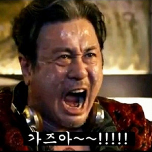 스팀배그 5탄종결계 헤박장갑 찐붕잡 포식자누악 금메달 조커할리퀸9s라카트리나 따거 이미지