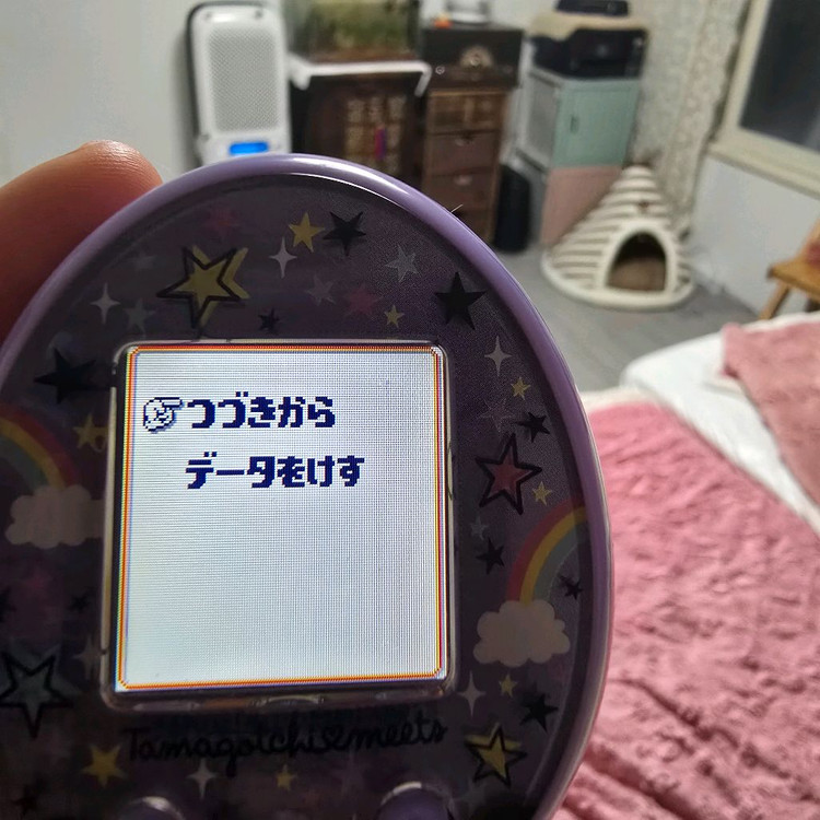 (플레이용)다마고치 미츠 매지컬 퍼플 이미지