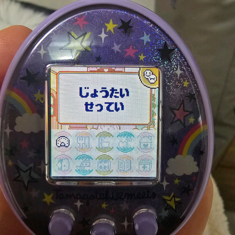 (플레이용)다마고치 미츠 매지컬 퍼플 이미지