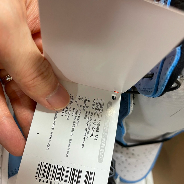 조던1 레트로 하이 og 유니버시티 블루 270미리 이미지