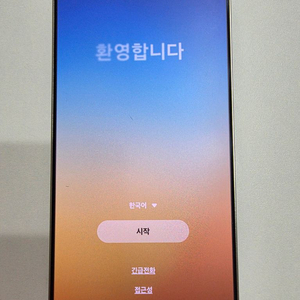 삼성 갤럭시 S25 울트라 256GB 티타늄 블랙 풀박스 이미지