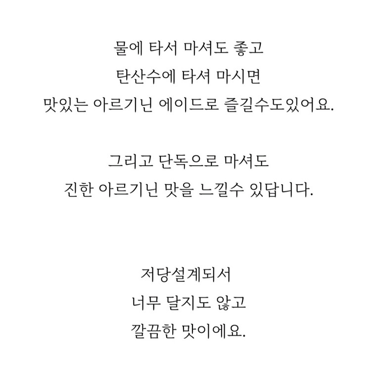 광동제약 파워업 아르기닌8000(25ml30병) 이미지