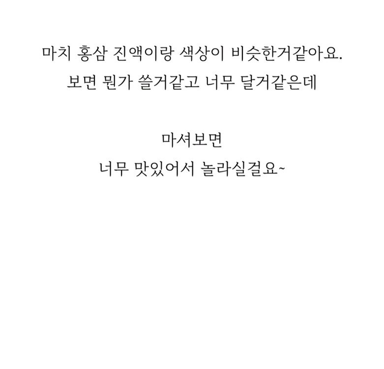 광동제약 파워업 아르기닌8000(25ml30병) 이미지