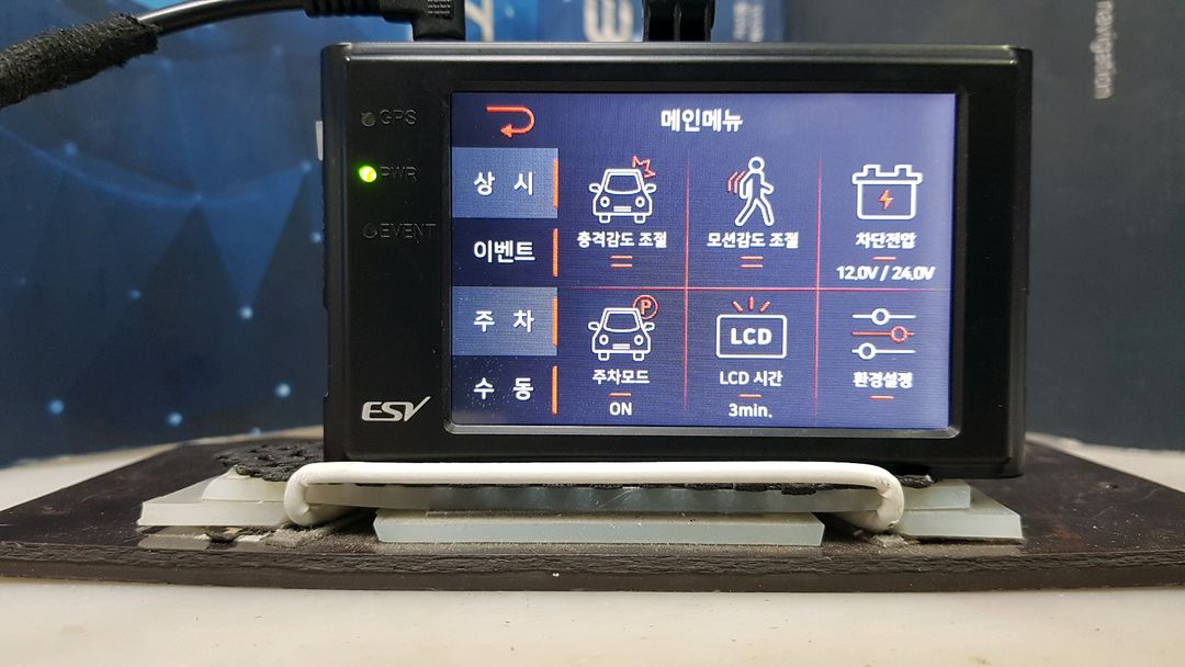수리된 ESV E1 PLUS 블랙에디션 본체만. 이미지