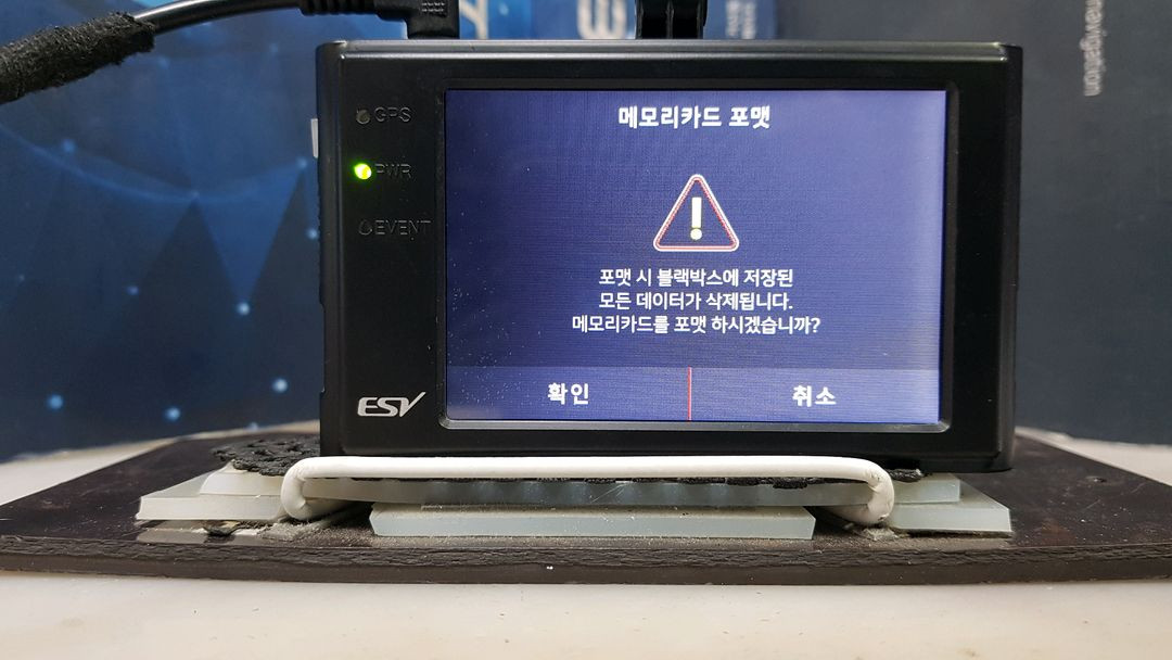 수리된 ESV E1 PLUS 블랙에디션 본체만. 이미지