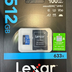 (미개봉)Lexar micro SD 카드 633X (512GB) 이미지