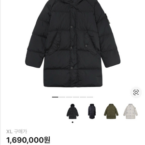 스톤아일랜드 크링클랩스 롱패딩24fw 이미지