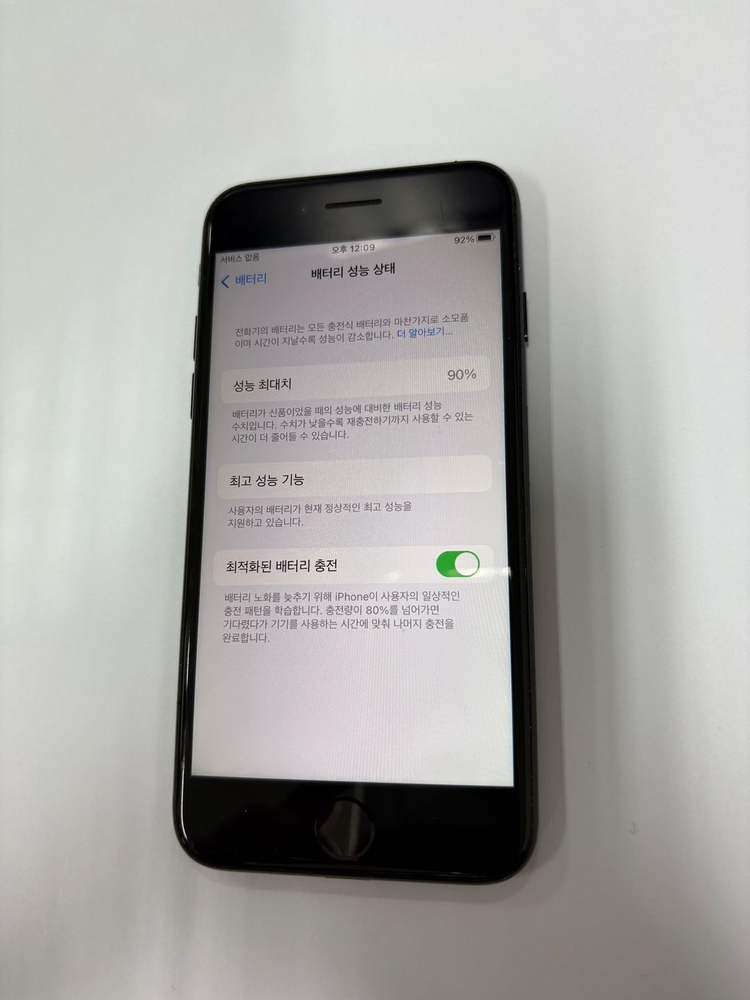 아이폰7 128GB 제트블랙 중고폰 배터리90% 인스타 카메라폰 111397 이미지