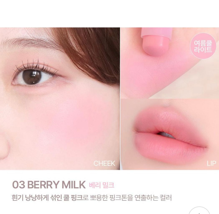 투에이엔 2aN 포켓 코튼 블러링 스틱 3호 베리밀크 색상 치크 립 아이 이미지