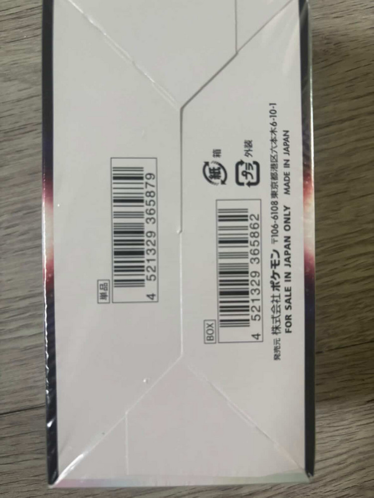 포켓몬카드 다크판타즈마 일판 이미지
