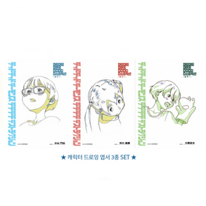 데드데드 데몬즈 디디디디 디스트럭션(데데디디) 캐릭터 드로잉 엽서 세트 + 전단 이미지