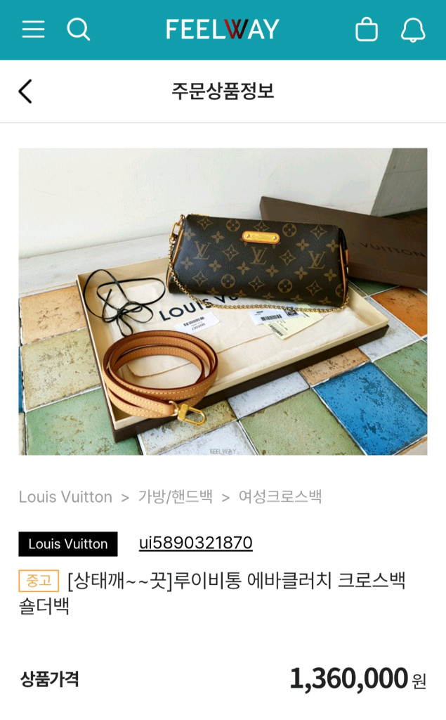 루이비통 에바 모노그램 클러치백 이미지