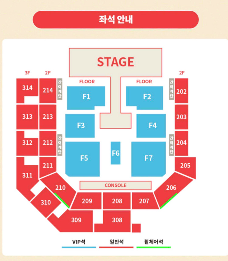 알디원 알파드라이브원 팬콘서트 선예매 대리 예매 이미지
