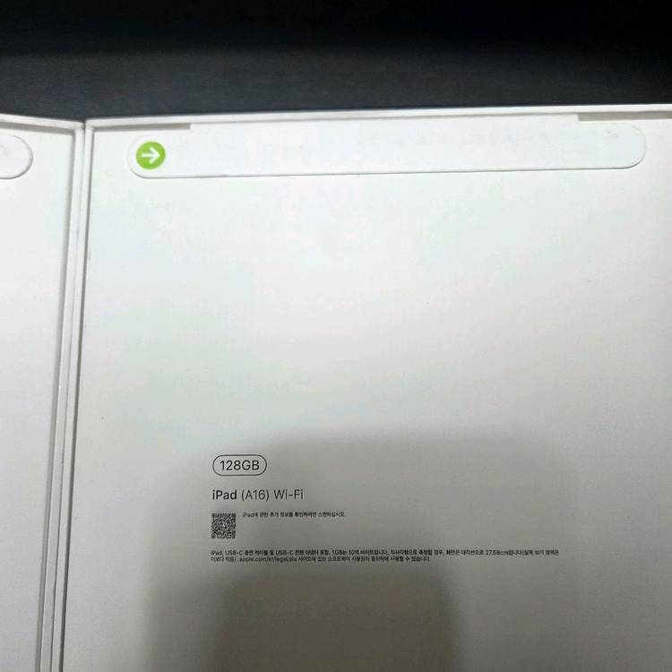 미개봉 아이패드 11 a16 실버 128 팝니다!! 이미지