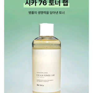 청미정 시카 76 토너 랩 300ml 이미지
