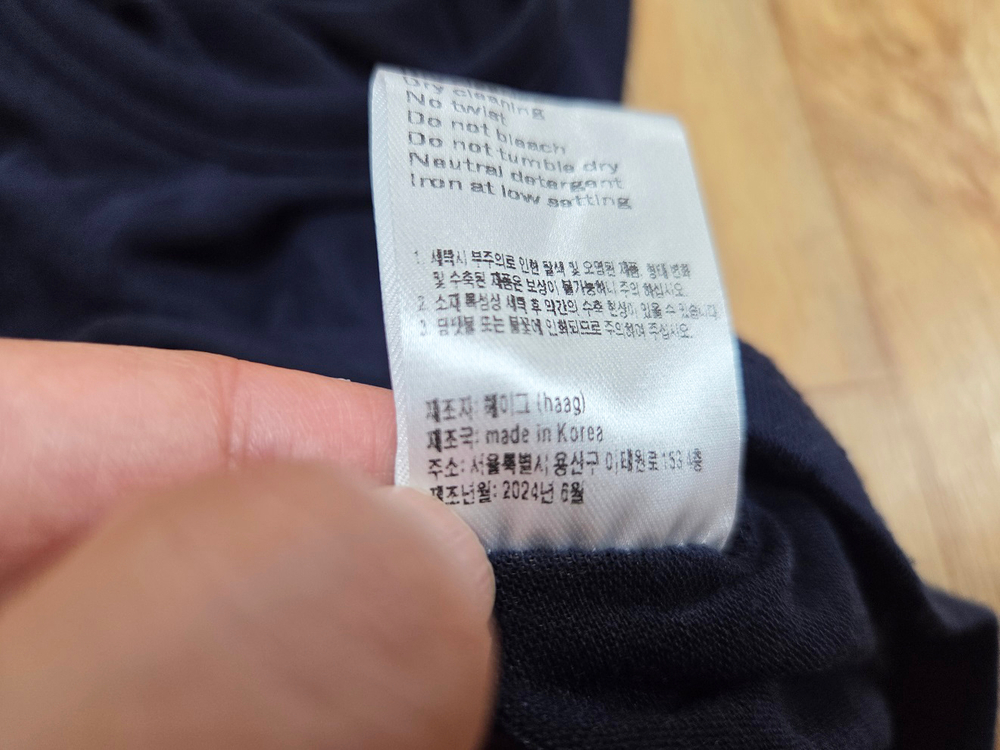 헤이그(haag) 매치스 슬리브리스 티셔츠 프리사이즈 새상품 이미지