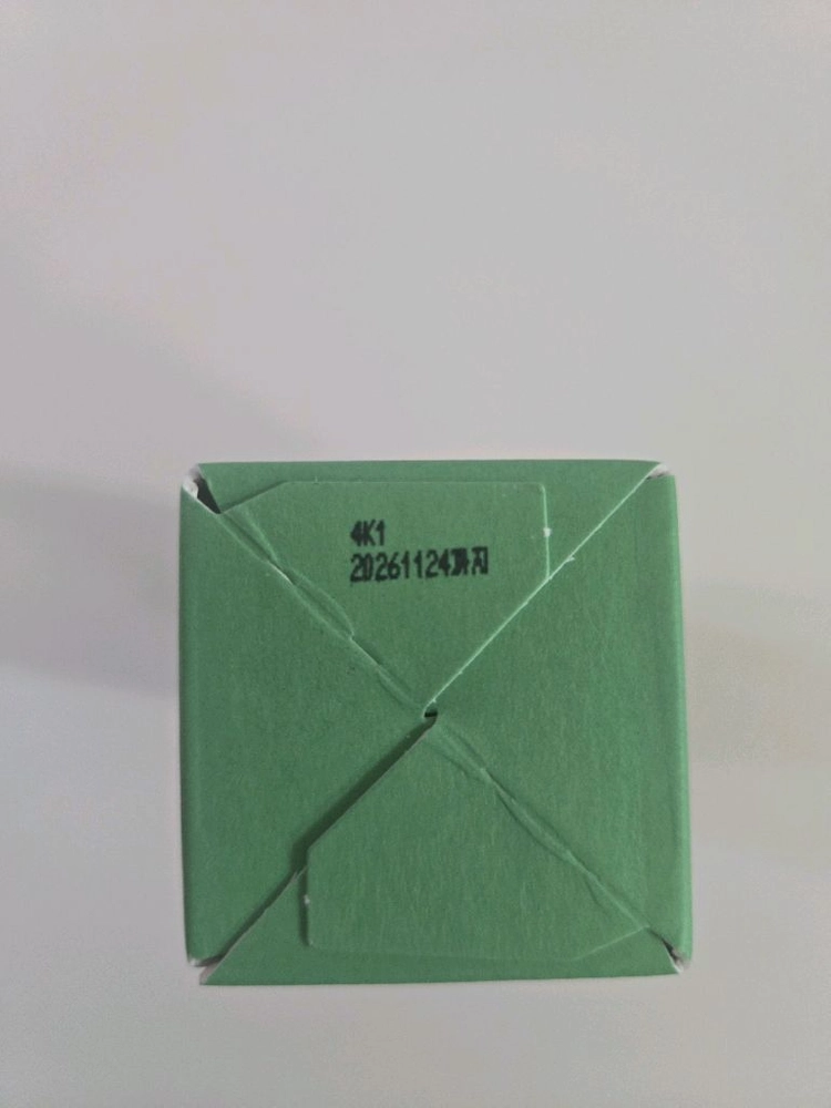 청미정 카카두플럼 83.5 기미잡티 에센스 랩 이미지