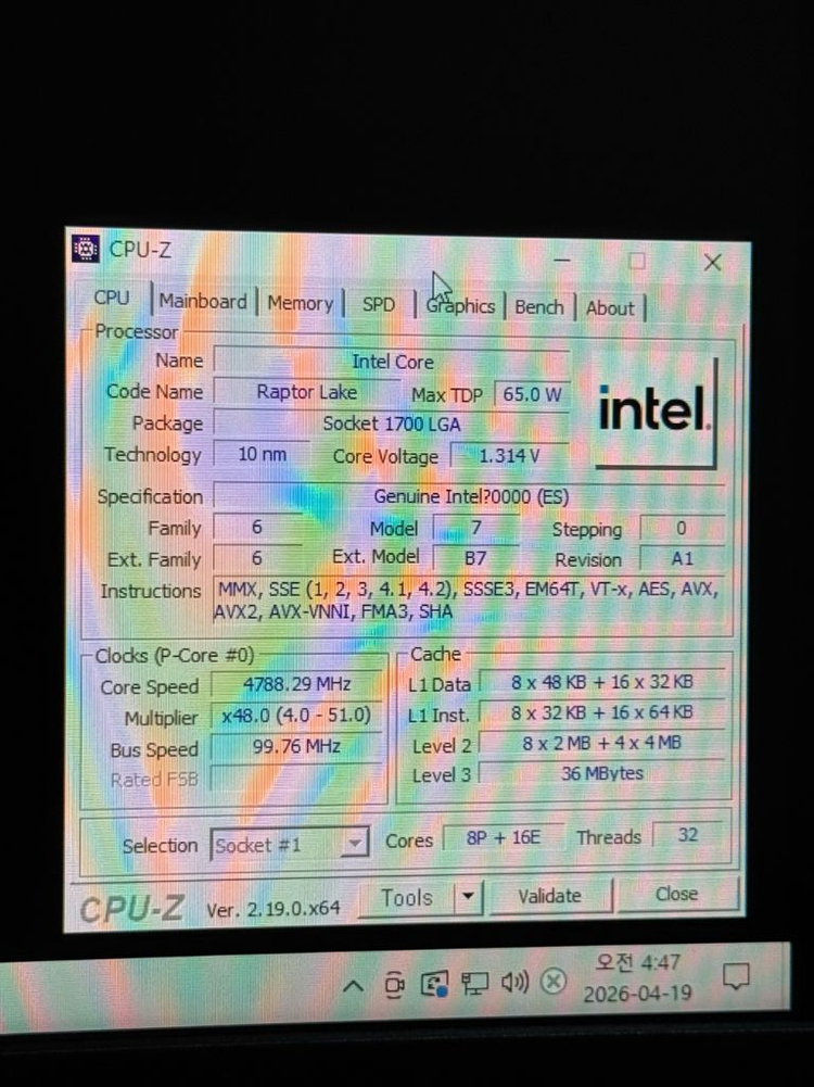 인텔 i9-13900 Es2 24코어 32쓰레드 이미지