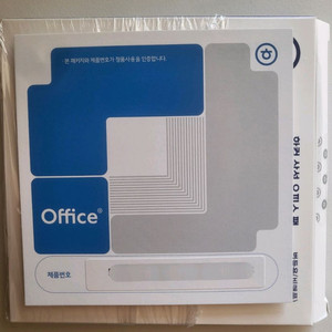 (미개봉정품)한글 한컴오피스2024 영구이용권 이미지