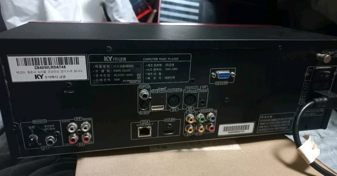 금영 노래방기계 노래방 반주기 KMS-Q300 이미지