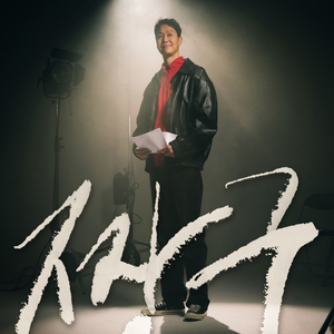 CGV 짱구 영화 예매 이미지