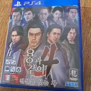 ps4 용과같이4 이미지