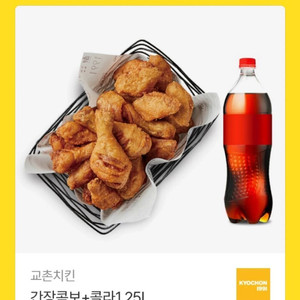 교촌치킨(레드콤보 반반콤보 허니콤보 레허순살 교촌오리지날 허니오리지날 반반오리지날,허니순살,레드순살) 이미지