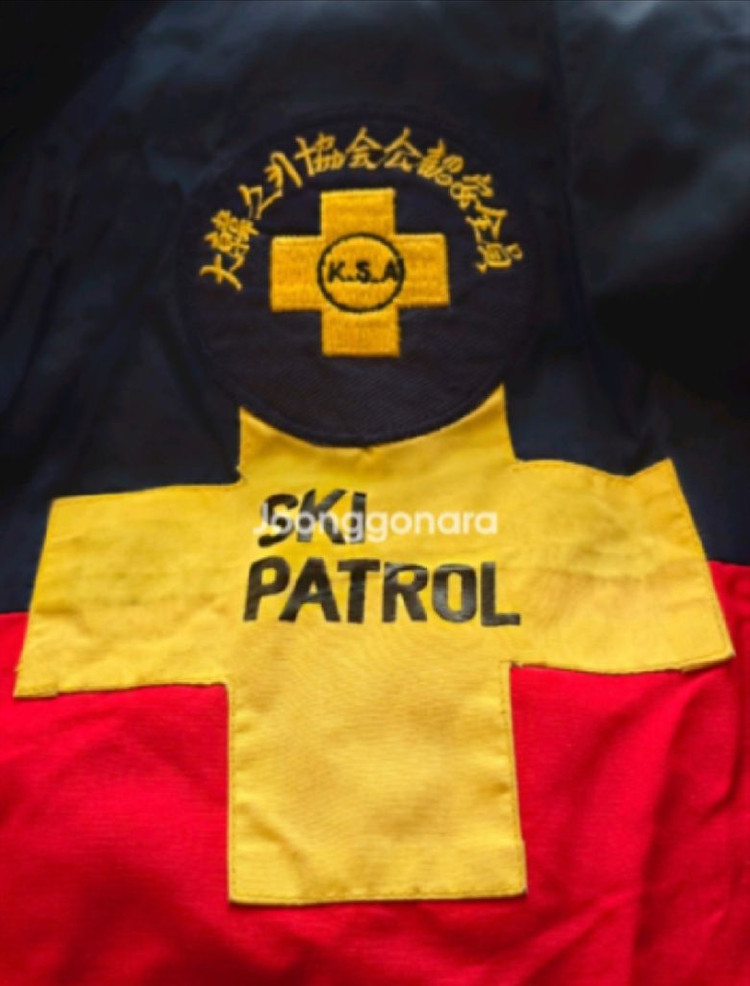 대한 스키 협회 스키복 SKI PATROL 스키 패트롤 패딩 XL + 용평 리조트 스키 패트롤 모자 스키 패딩 이미지